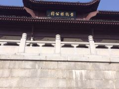 -武汉马哥孛罗酒店