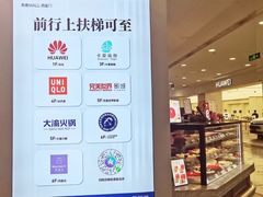 -凯德MALL(西直门店)