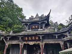 -凤栖山