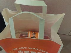 -古早萬丹传统台湾糕点(江宁金鹰店)