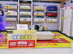-苏宁易购(Suning Elec石家庄辛集兴华路店)