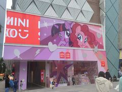 -万达广场(广州番禺店)