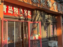 -金泰缘排骨馆(遵化路店)