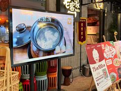 -老客家·客家菜(万达店)