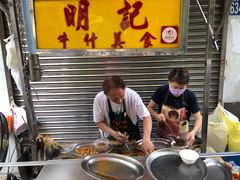-明记牛杂(新马路分店)