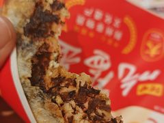 -阿甘锅盔(合生汇购物中心店)