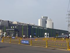 -三旗百汇商品城