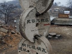 -陈炉古镇