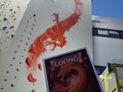 -问山MountQuest攀岩馆