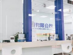 -市政交通一卡通(西单客服中心)