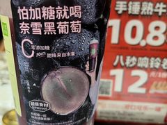 -潮汕大目牛肉火锅(皇岗旗舰店)
