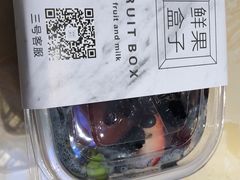 -鲜果盒子(会展店)
