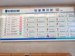-武汉都市妇产医院