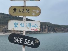 -龙爪山国家地质公园