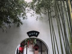 -南京市民俗博物馆(甘熙故居)
