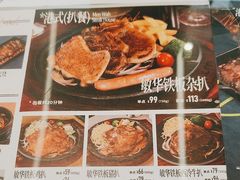 -敏华冰厅(平安金融中心店)