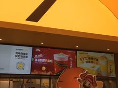 -7分甜(苏州中心店)