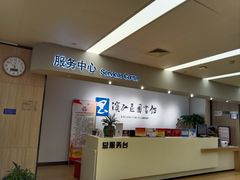 -杭州滨江区图书馆科技分馆
