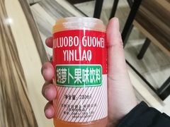-马三洋芋片(兰州总店)