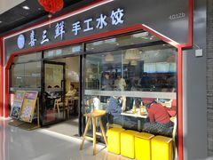 -万达广场(北京槐房店)