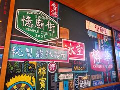-憶廟街 X 沙角邨(太古城店)