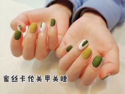 -蜜丝卡伦美甲美睫半永久