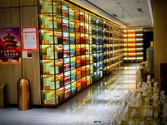 -神洲四海大酒楼(王府井澳门中心店)