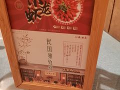 -古南都·江苏酒家(建宁路店)