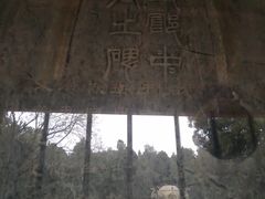 -南阳卧龙岗武侯祠