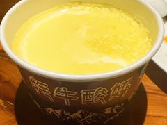 耗牛酸奶-青海名吃尕张娃非遗烤肉(海湖总店)