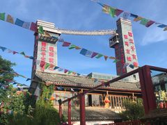 -丽江千古情