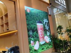 -广州保利时光里(建设大马路店)