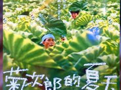 -英皇电影城(英皇集团中心IMAX店)