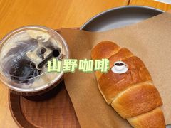-山野咖啡(之江花园店)