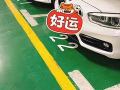 -百联南方购物中心·停车场