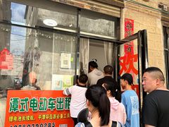 -潭式煎包(西航路店)