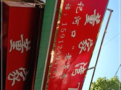 -李记 河口老字号越南小卷粉