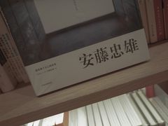 -新华文创·光的空间