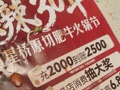 -五星桥原切肥牛火锅(怀德桥店)