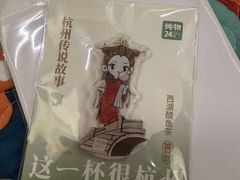 -炖物24章·顺时轻养茶(杭州保利时光里店)