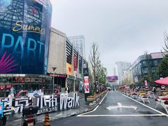 -方恒购物中心(望京小街店)
