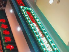 -兰芳园丝袜奶茶(亦庄大族店)