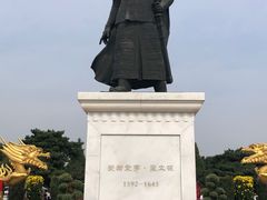 -北陵公园