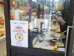 -味多美蛋糕(朝新嘉园店)