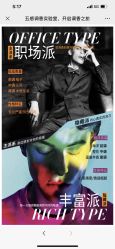 点击看大图 -香遇沙龙香水·调香·团建