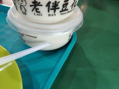 -老伴豆花(麦士威熟食中心店)
