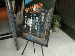 -阅西安新华书店(翠华南路店)