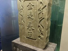 -洪泽湖古堰景区