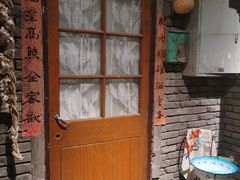 门面-和平菓局(王府井店)