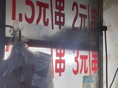门面-胖子好盐水鸭(总店)